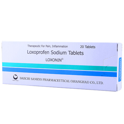 Lesong loxoprofen sodium tablets 60mg*20 tablets/box 1 box