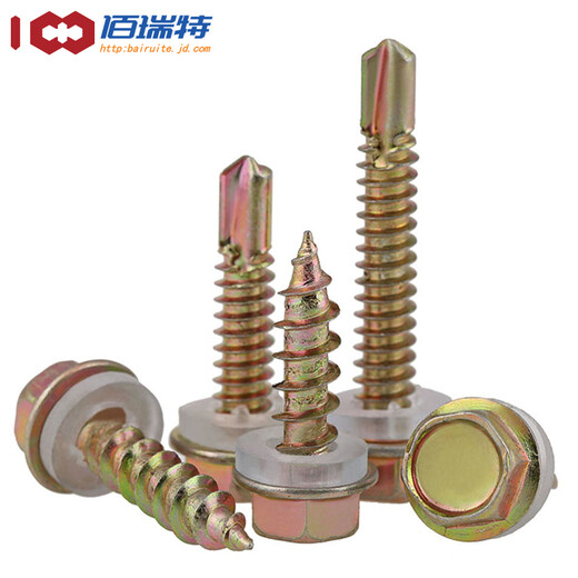 External hexagonal drill tail screws, iron colored zinc tip self-drilling screws, color steel tile nails with pads, self-tapping self-drilling screws, drill tail M5.2*25, 50 pieces of colored zinc