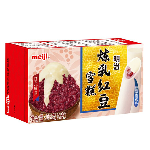 Meiji Condensed Milk Red Bean Ice Cream Color Box 64g*6