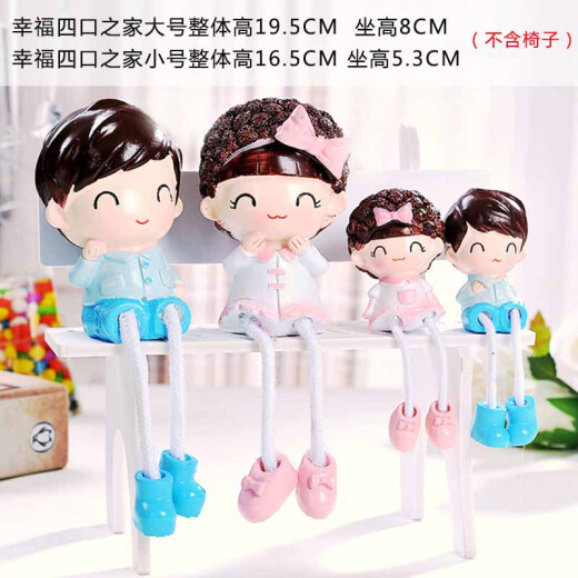 Honghe cute hanging leg resin doll bedroom room cartoon character decoration pastoral home creative decoration small ornaments exquisite indoor sofa living room art soft decoration happy family of four