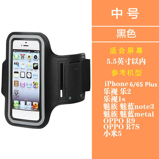 Daiwei running sports mobile phone arm bag wrist bag mobile phone bag arm suitable for waterproof arm bag arm cover outdoor fitness cycling men and women Samsung GALAXY mobile phone within 5.5 inches Samsung Galaxy A8s/SM-G8870 Unicorn Edition