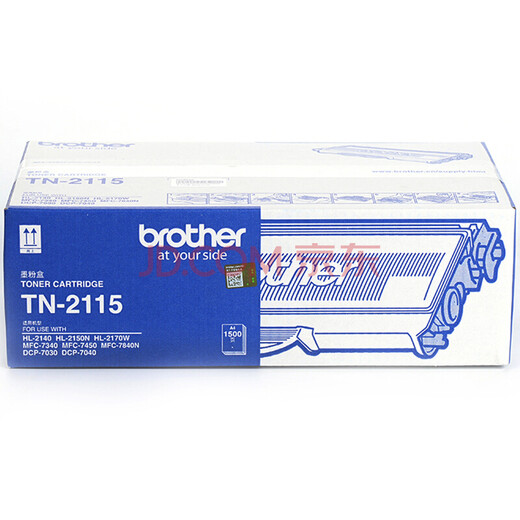 兄弟TN-2125/2115原装墨盒墨粉盒硒鼓适用HL-2140 DCP-7030 MFC-7340 TN-2115兄弟原装粉盒