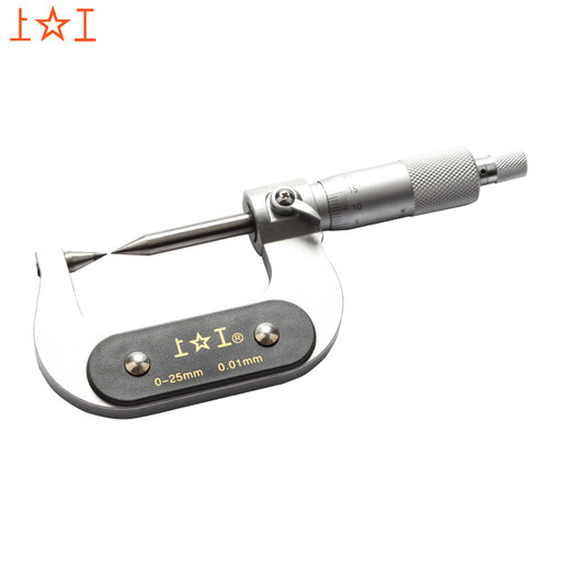 Shanggong pointed micrometer 0-25mm centicali micrometer mechanical micrometer spiral micrometer graduation value 0.01 WQJ-25-013
