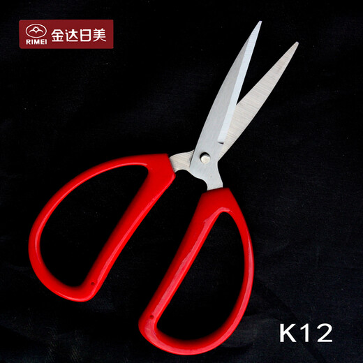 金达日美剪刀 家用剪刀 不锈钢剪刀 家庭民用剪刀 加厚红色塑柄 四个大小 K12中小号