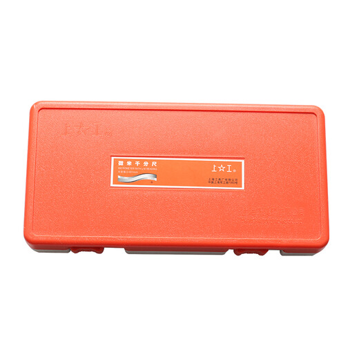 Shanggong micron micrometer centicali micrometer mechanical micrometer spiral micrometer instrument 0-25mm graduation value 0.01 WQW-25-013