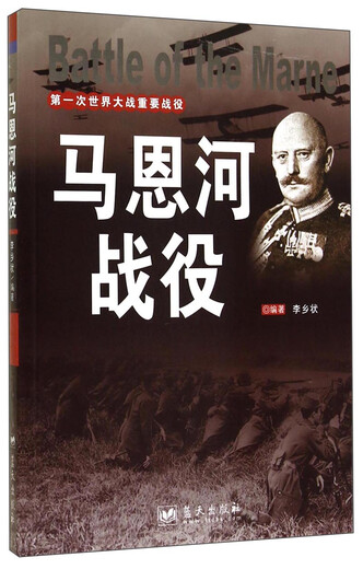 [Altes Buch] 701 Tage auf Ho Chi Minh Trail: Aufzeichnung des Vietnamkrieges Chinesische Journalisten verwendeten einige Notizen Originalauswahl und Auswahl der Besten