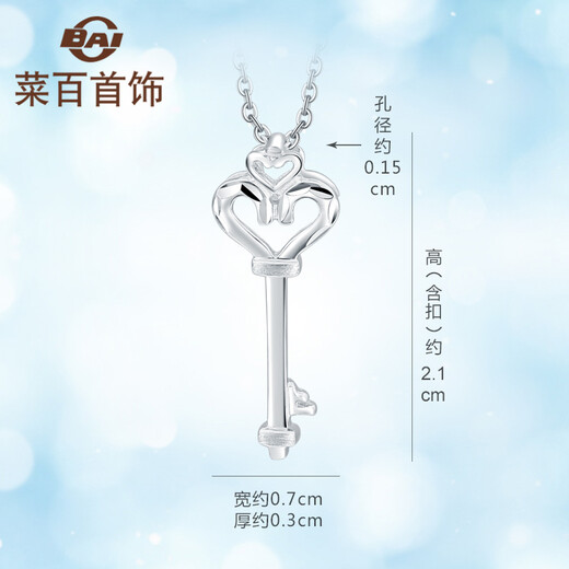 Caibai Jewelry Platinum Pendant Pt950 Platinum Fashion Heart Shape Key Pendant Platinum Necklace Price BJ Platinum Pendant About 1.61g