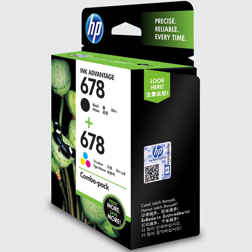 
HP (HP) 678 original black color set cartridges for HP 1018/2515/1518/4648/3515/2548/2648/3548/4518 printers