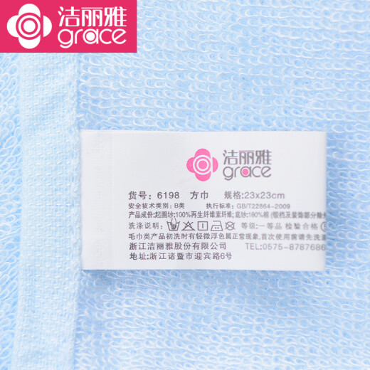 洁丽雅洁丽雅毛巾 纤维小手帕洗脸家用不掉毛 成人柔软吸水儿童面巾6条 6198(红2黄2绿1蓝1) 6条
