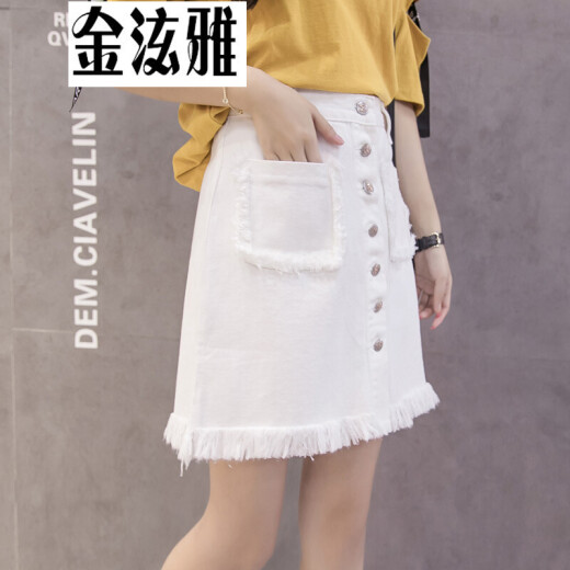 Kim Hyuna 2017 Summer New White Denim Skirt Women's Summer Black Raw Edge Skirt High Waist Bag Hip A-Line Skirt White XL
