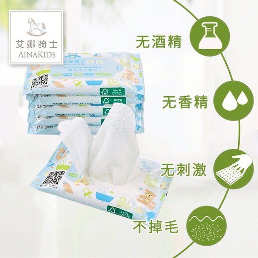 Aina Knight food grade baby wet wipes baby wipes hand and mouth 10 pumps * 30 packs
