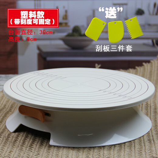 Boncool Baking Cake Decorating Turntable Light Cake Turntable Turntable Decorating Turntable Tray Decorating Tools Fixed Turntable with Scale