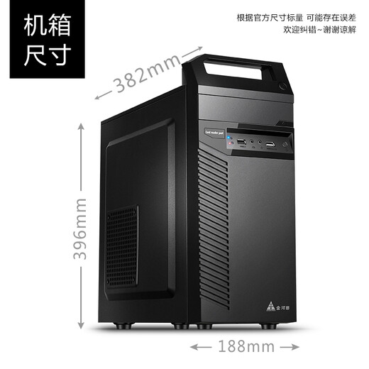 PC Boss i5-13400/F 10 cores 16 threads office business home DIY computer desktop host 16GB memory + 1TB SSD solid state drive A400 4G professional independent graphics card 3 x 4K interface