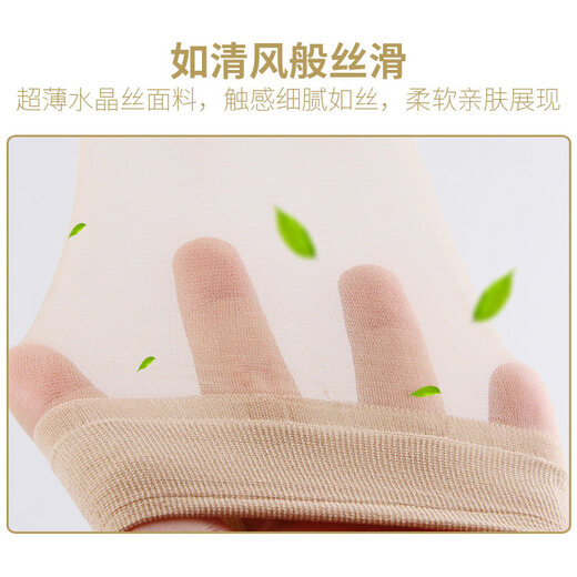 Langsha short stockings for women 20 pairs of spring and summer women's socks ultra-thin wear-resistant women's crystal silk transparent stockings skin color 20 pairs