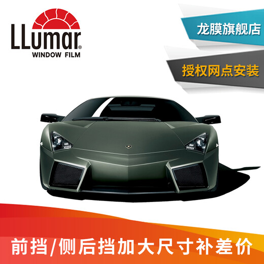 There is a 100 Yuan supplement for each model of Lung Film. Single shots are not sold separately and will not be shipped (please consult customer service before making up the difference). 50 Yuan for custom sizes.