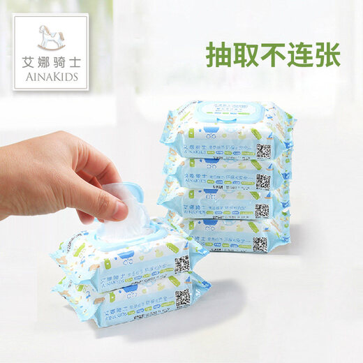 Aina Knight Food Grade Baby Hand and Mouth Special Wet Wipes Baby Hand and Mouth Soft Wet Wipes Full Box of 80 Draws*24 Packs
