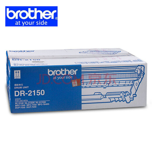 兄弟TN-2125/2115原装墨盒墨粉盒硒鼓适用HL-2140 DCP-7030 MFC-7340 TN-2115兄弟原装粉盒
