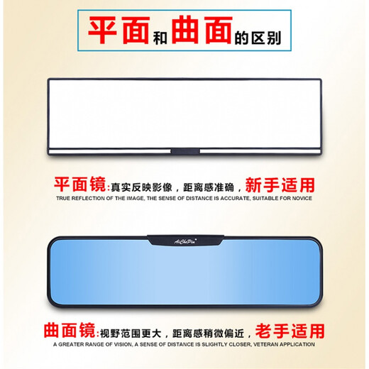 Sichuan Car Heckansicht Spiegel Weitwinkel großes Sehfeld-Auto-Umkehr-Auxiliärspiegel Anti-Blend-Anfänger Hilfsspiegel Baby Beobachtung Spiegel gekrümmte Oberfläche: 280 mm Blue Mirror Anti-Blend