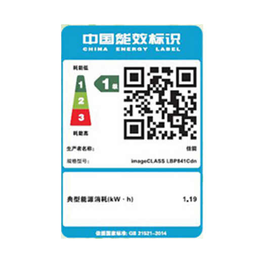 佳能（Canon）LBP841cdn A3幅面商用彩色激光双面网络打印机代替LBP9100CDN可打印激光专用胶片纸 佳能原装进口配件：550页纸盒PF-E1