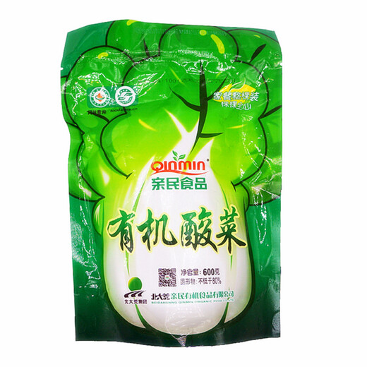 People-Friendly Food (Qinmin) Beidahuang Organic Pickled Cabbage 600g/bag Bagged Vegetables Dumplings Hot Pot New Year’s Goods