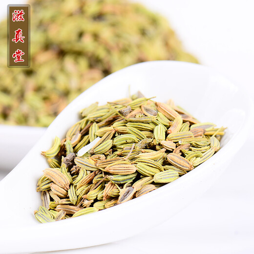 Zizhentang Closs seeds spice seasoning cumin star anise cinnamon braised meat stewed meat spice pack cumin 1000g