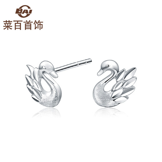 Caibai Jewelry Platinum Earrings Platinum Pt950 Women's Fashion Swan Platinum Stud Earrings BJ Platinum Stud Earrings About 1.17g