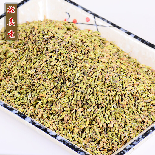 Zizhentang Closs seeds spice seasoning cumin star anise cinnamon braised meat stewed meat spice pack cumin 1000g