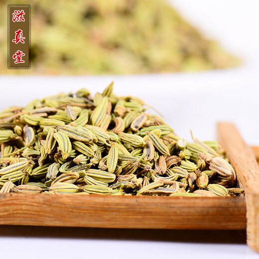 Zizhentang Closs seeds spice seasoning cumin star anise cinnamon braised meat stewed meat spice pack cumin 1000g
