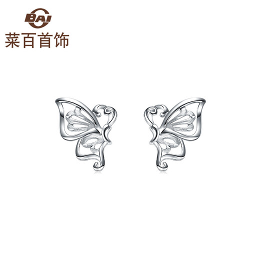 Caibai Jewelry Platinum Earrings Pt950 Platinum Flying Earrings Fashionable Butterfly Earrings Priced BJ Platinum Earrings About 1.58g