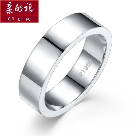Dear Fushuang 11 Platinum Ring PT950 Platinum Men's Ring Women's Simple Style Couple's Engagement Ring Plain Gold Glossy Finger Platinum Ring Customized about 20 grams (large size circle selection) Platinum pt950 supports re-inspection and inspection