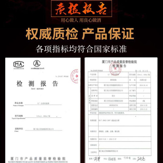 台湾风味高粱酒 整箱白酒12瓶 金门风味浓香型白酒 粮食酒 特价 国产冯唐白首白酒