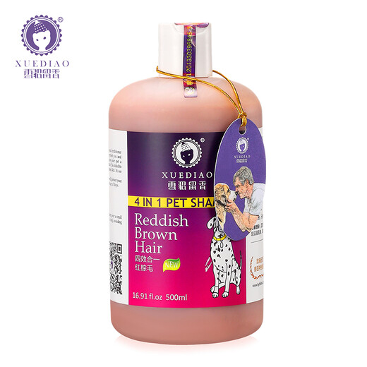 Hundeduschgel mit Frettchenduft, Frettchenduschgel, Badedeodorant für Katzen, antibakterieller Haarschutz, Badeshampoo für Hunde, Duschgel für rote und braune Hunde 500 ml