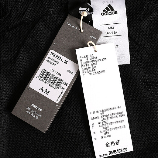 【7成新】阿迪达斯ADIDAS 2017秋季 女子 WB REFL. 3S 梭织夹克 CF3895 M码