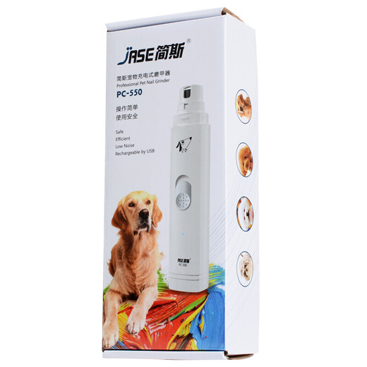 Janes Pet Electric Nail Grinder, Nail Clipper, Electric File, Cat and Dog Nail Clipper, Teddy Golden Retriever Rechargeable Manicure, Upgraded Rechargeable Square PC-550