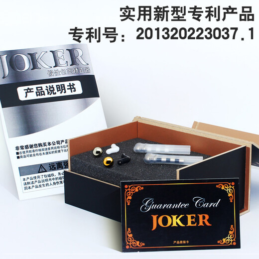 JOKER Men's foreskin over-long ring cutter foreskin correction resistance ring Men's time delay ring Long-lasting sleeve Delay ring Sexual long-lasting locking sleeve Adult sex toys [Bald general]