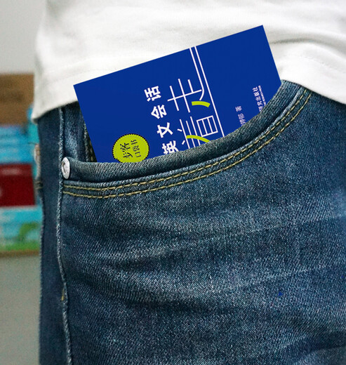 Travel English Conversation Bag (Bike Pocket Book)