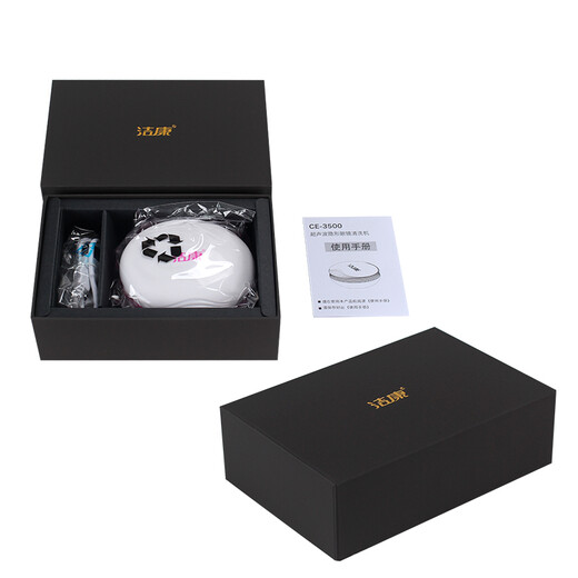 Jiekang Ultrasonic Contact Lens Cleaner Fully Automatic Cleaning Machine Ultrasonic Automatic Cleaning Box CE-3500 White with Red Frame