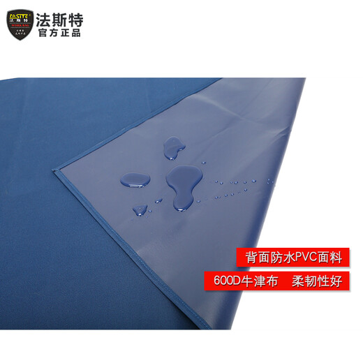 FASITE tool pad, home appliance repair thickened waterproof and oil-proof cleaning tool bag pad, thickened fabric (1x1.4 meters)