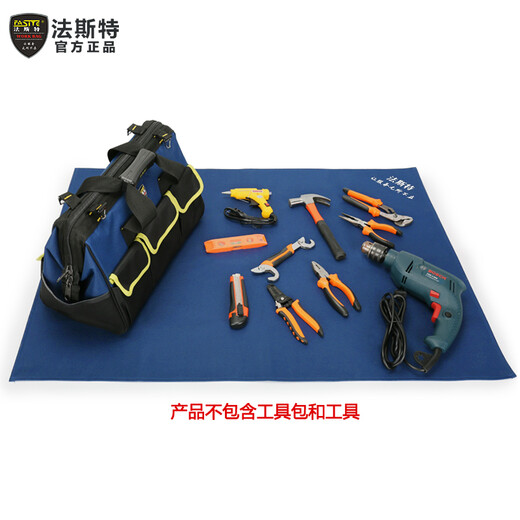 FASITE tool pad, home appliance repair thickened waterproof and oil-proof cleaning tool bag pad, thickened fabric (1x1.4 meters)