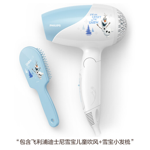 Philips Hair Dryer Home Disney Frozen Children's Low Radiation Low Noise Constant Temperature Hair Care (Blue Snow Model) BHC198