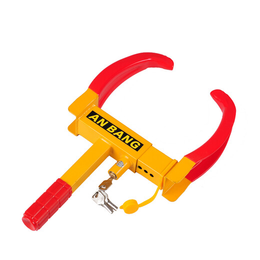 Anbang car tire lock horn wheel lock parking lot clip lock car anti-theft lock device economical model