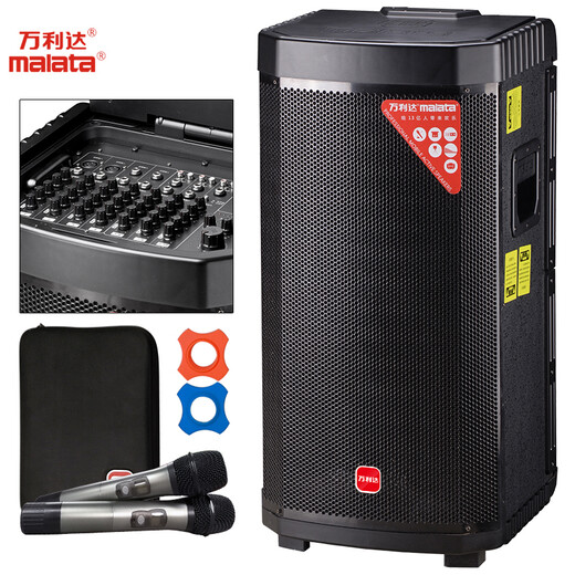 WANLIDA (Malata) Audio Outdoor Conférencier Outdoor Mobile Professional Stage Audio 9500 Square Dance Karaoke Bluetooth Subwoofer En haut-parleur Actif Wireless Enceinte Pleurer Z212