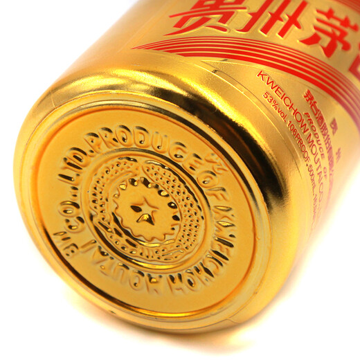 Sugar Industry Tobacco and Liquor Kweichow Moutai Golden Moutai 53% 500ml Maotai-flavor liquor single bottle