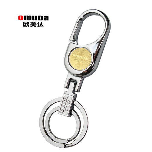 OMD waist-mounted keychain exquisite classic double-ring car keychain thick and atmospheric lock keychain 3603 large size