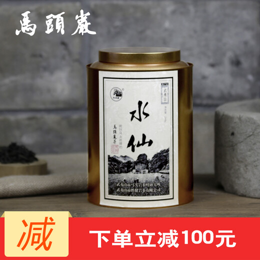 马头岩 【每桶减100】乌龙茶叶武夷岩茶武夷山大红袍水仙248g