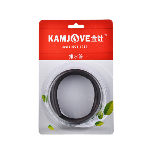 KAMJOVE original tea set tea tray drainage pipe tea sea tea table tea machine special outlet pipe tea set accessories drainage pipe