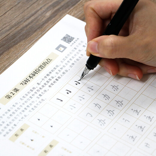 Huaxia Wanjuan calligraphy practice calligraphy practice book, a special exercise book for Wu Yusheng's hard pen, students and adults' cursive writing pen training pen, boys and girls' running calligraphy copybook, red handwriting calligraphy practice calligraphy practice copybook, 5 books