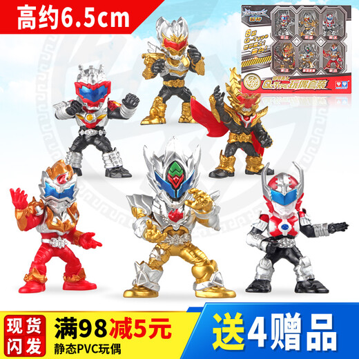 Audi double diamond armor warrior toys Shura armor set Flame Dragon Hero toys Flame Dragon Emperor Hero doll set Commemorative version doll 6 models full set