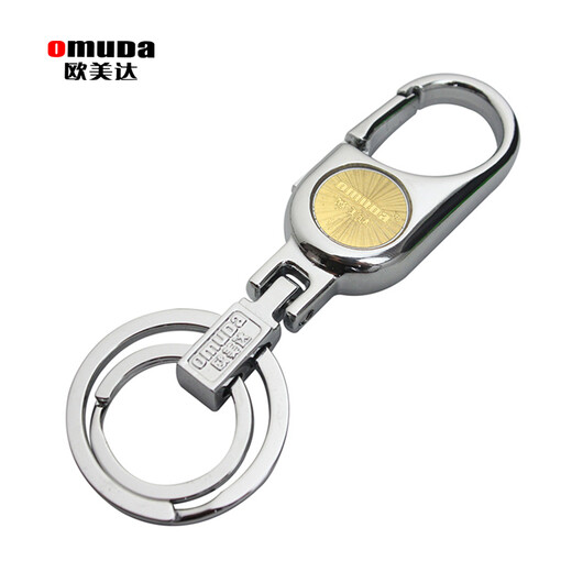 OMD waist-mounted keychain exquisite classic double-ring car keychain thick and atmospheric lock keychain 3603 large size