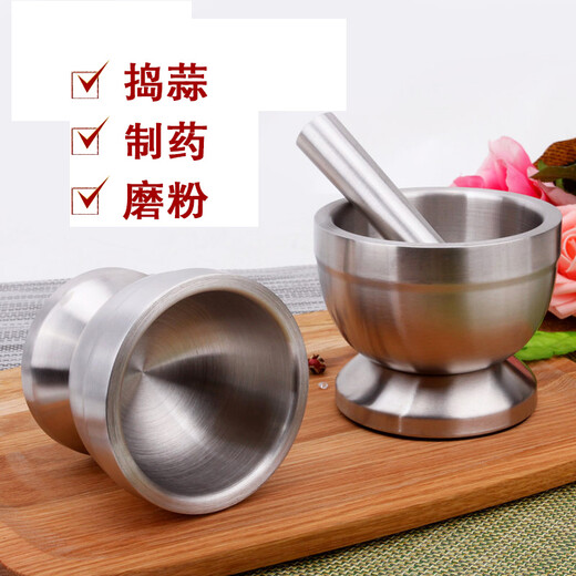 Bellus stainless steel household garlic pounder, medicine jar, garlic press, garlic masher, stone mortar, food supplement grinder, mortar, classic small size